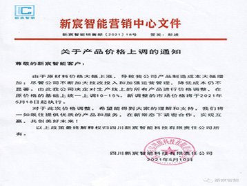 ڼ۸ϵ֪ͨ